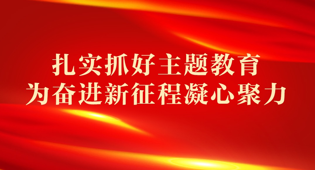 中共天津市纪委十一届十次全会召开