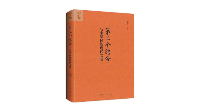 中国方正出版社推出《家风建设丛书》