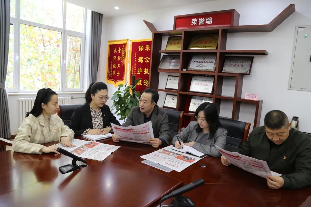 镜头丨全市纪检监察系统深入学习领会十九届六中全会精神 ①